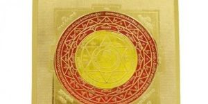 Sri Subramanya Yantra