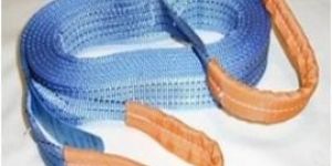 Lifting Sling