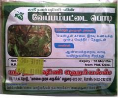Veppillai Neem Leaf Powder