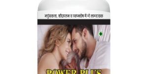 Power Plus Capsule