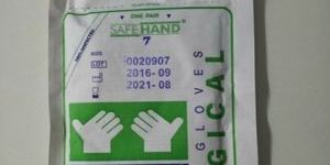 Sterile Surgical Powder Free Hand Gloves