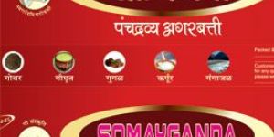 SOMAYGANDHA AGARBATTI