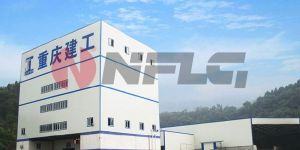 Commercial Concrete Mixing Plant