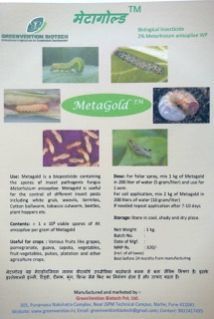 MetaGold Plant Growth Promoter