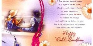 Printed Rakhi Card