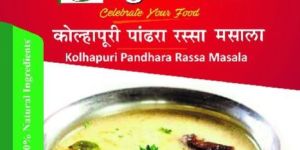 Kolhapuri Pandhara Rassa Masala