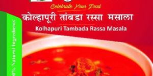 Kolhapuri Tambada Rasssa Masala