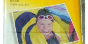 White Kodak Inkjet Photo Paper