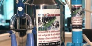 Turkish Milking Machine