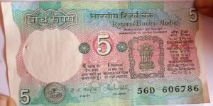 5 Rupees 786 Antique Note