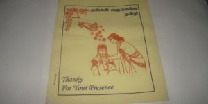 D-Cut Thamboolam Bag