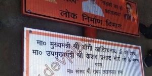 Reflective Sign Board