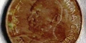 1 Rupees Mahatma Gandhi Coin