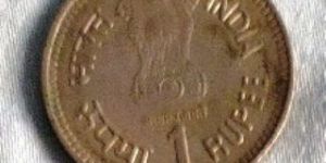 1 Rupees Pandit Nehru Coin