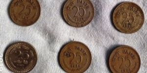 25 Paise Old Coin