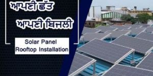 Solar Power Plants