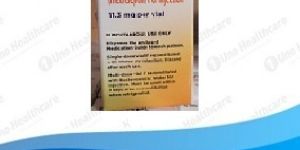 Myalept (metreleptin) Injection, for Clinical, Treatment: Leptin Deficiency 11.3 mg/vial