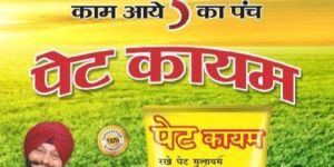 Constipation Treatment