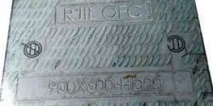 Rectangular Manhole Cover Plate