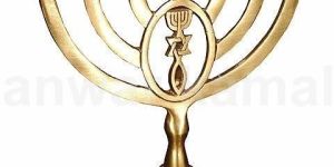 Vintage Classic Seven Branch Solid Religious Menorah