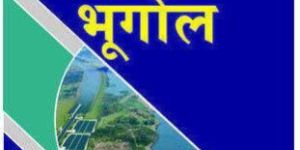 Class 12th Spark Final Revision Books