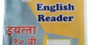 Spark English Reader Books