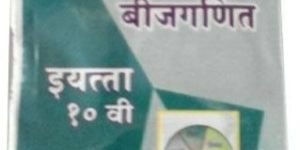 Spark Geometry Books