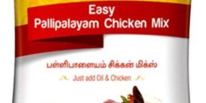Pallipalayam Chicken Masala Powder