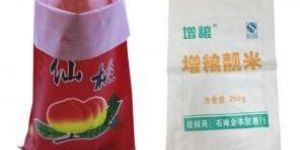 Printed BOPP Woven Sacks