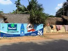 Wall Painting Advertising