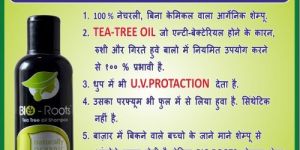 Bio Roots Organic Hair Shampoo