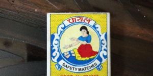 PAYAL MATCHBOX