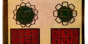Vyapar Vridhi Yantra Hindu Amulet Prosperous Bussines