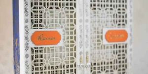 Unique Laser Cut Wedding Hamper