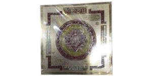 Silver Shree Yantra