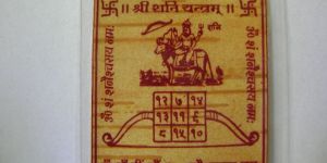Shani Yantra