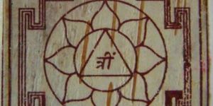 Religious Yantras