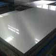 Copper Sheet Plate