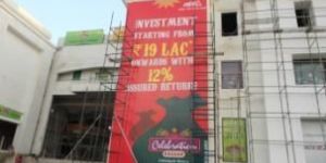 Advertisement Service