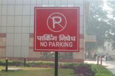 Direction Sign Board