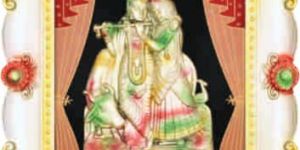 Radha Krishna Photo Frame