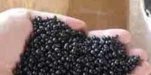 Black Thermoplastic Rubber