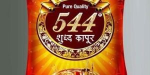 Fine Camphor Packing Pouch