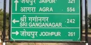 Retro Reflective Board