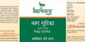 Nag Gutika