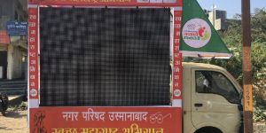 Mobile Van Advertising Rental Services