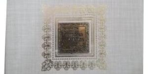 Wedding Invitation Card