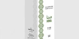 Perfume Packaging Box