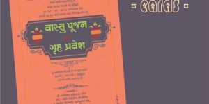 Paper Offset Invitation Cards