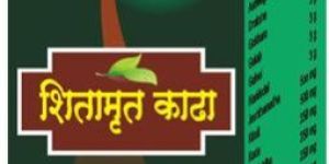 Shitamrut Kadha